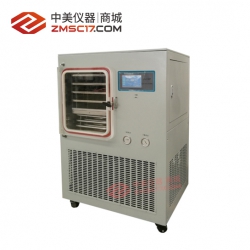 松源华兴  LGJ-50F硅油加热  普通型中试型冷冻干燥机