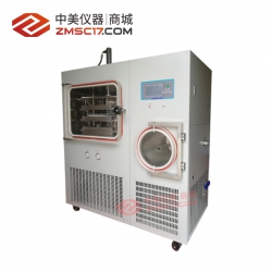 松源华兴  LGJ-50F硅油加热  压盖型中试型冷冻干燥机