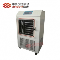 松源华兴  LGJ-50FD电加热  普通型中试型冷冻干燥机