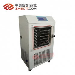 松源华兴  LGJ-50FD电加热  普通型中试型冷冻干燥机
