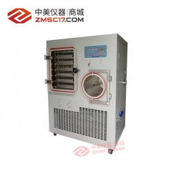 松源华兴  LGJ-100F硅油加热  普通型中试型冷冻干燥机