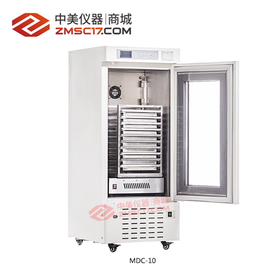 中科都菱超低温冰箱 医用血小板恒温保存箱MDC-10  MDC-5