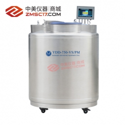 海盛杰 YDD-350-VS/PM/YDD-550-VS/PM/YDD-1300-VS/PM生物样本库系列液氮罐