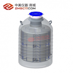 海盛杰 YDS-F实验室系列液氮罐