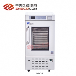 中科都菱超低温冰箱 医用血小板恒温保存箱MDC-10  MDC-5