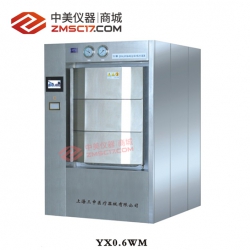 上海三申 YX0.6WM型卧式方形脉动真空压力蒸汽灭菌器