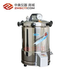 上海三申 YX280A  15L手提式不锈钢压力蒸汽灭菌器（定时数控、座式电热）