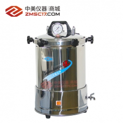 上海三申 YX280A  15L手提式不锈钢压力蒸汽灭菌器（防干烧）